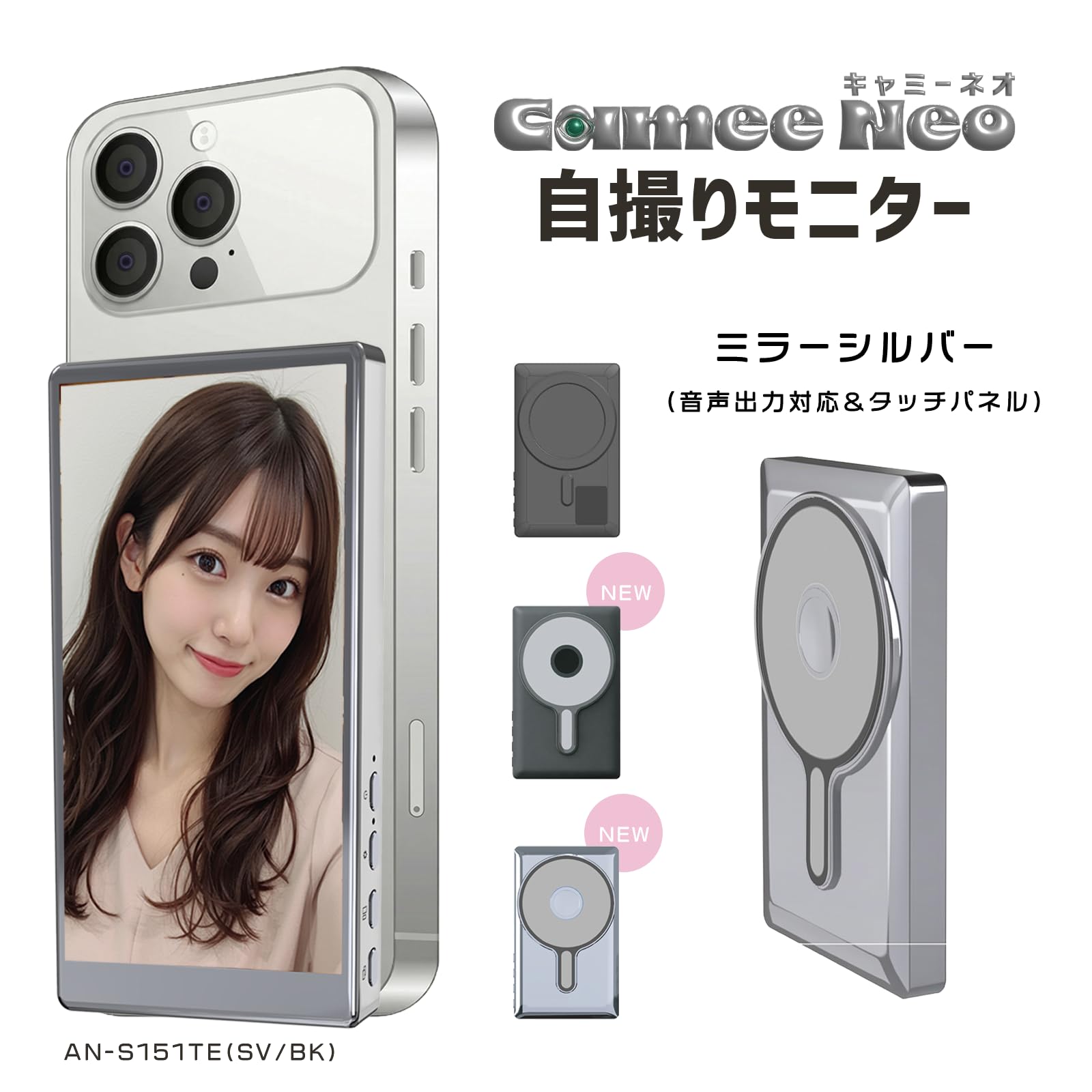 Amazon.co.jp: ケイヨウスマホ用自撮りモニター Camee (キャミー